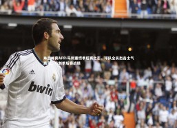 米兰体育APP-马刺重燃季后赛之志，球队全员出击士气高涨，马刺季后赛战绩