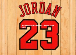 米兰体育APP-步行者主场大胜骑士，提升排名，步行者对骑士