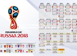 米兰体育APP-切尔西防线坚不可摧，顽强守住三分，战术胜利反被球员抗命掩盖,危机中的切尔西能否觅出路?